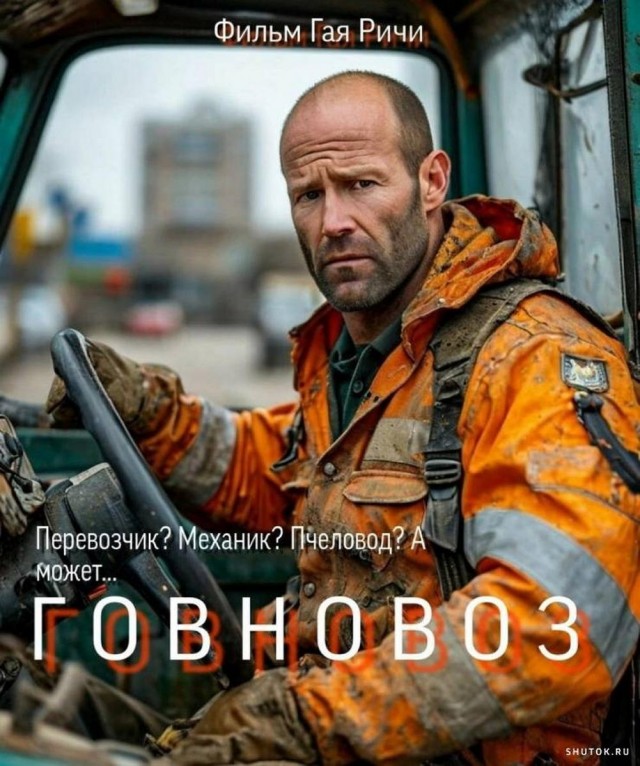 Быстрая деградация. Номер 7