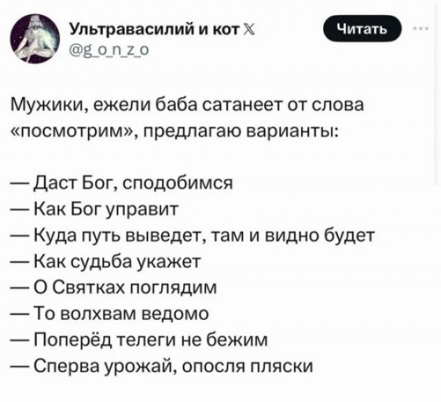 Давайте опубликуем