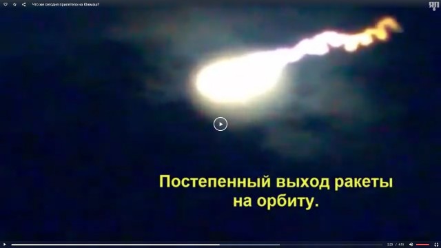 Что же сегодня прилетело на Южмаш?
