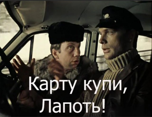 Как ездить без навигатора ?