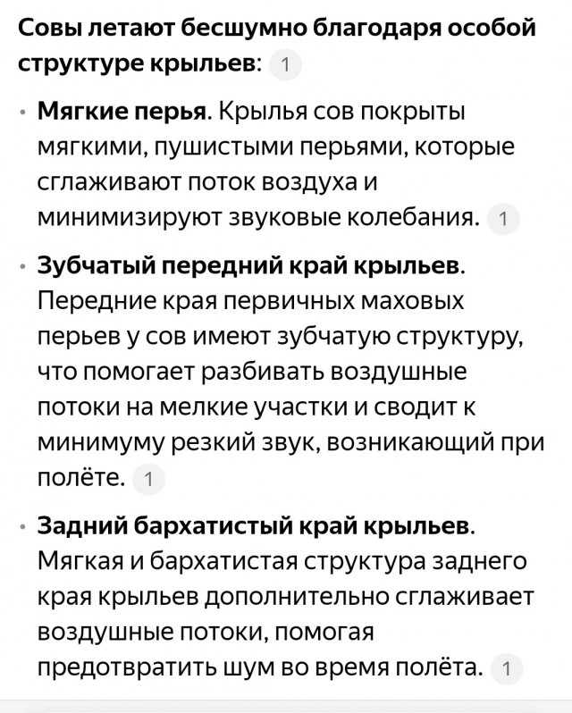 Суслика видишь?