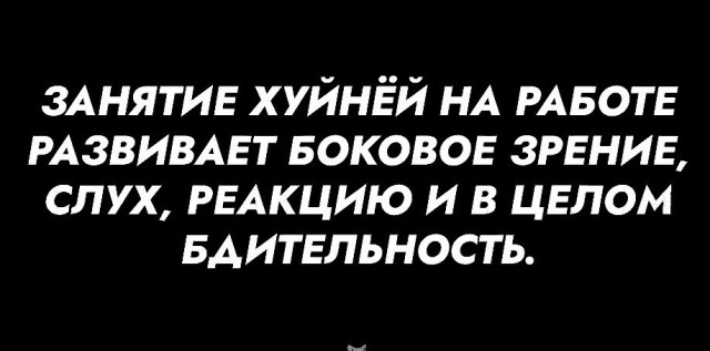Народная меДИЧина 2024