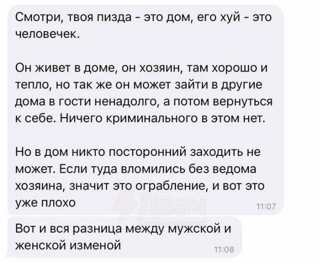 Картинки разные с надписями и без