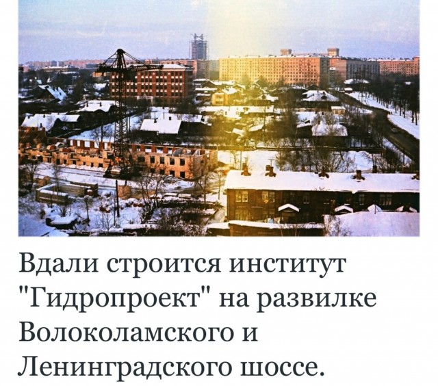 Москва и москвичи. Двадцатый век. 14.01.25