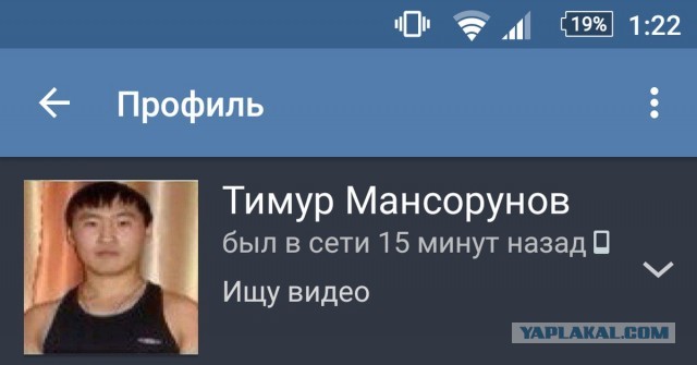 Опять мошенники.
