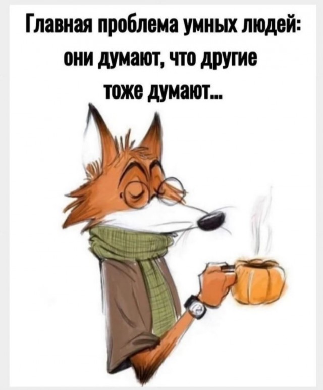 Завалялось тут случайно немного забавных картинок