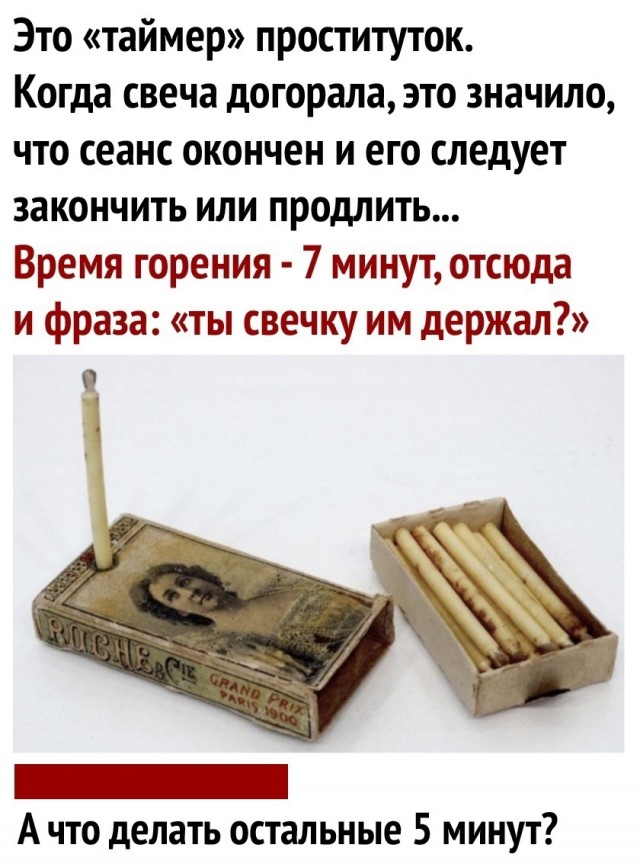 Так себе картинки 05.03.25