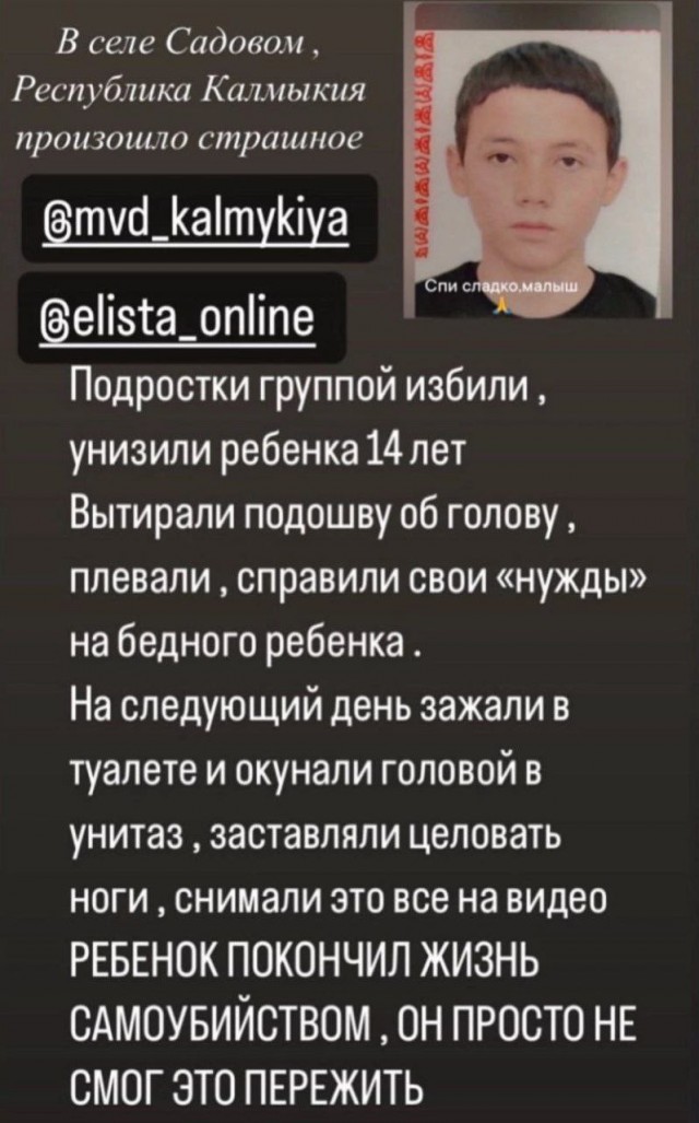"Ты ответственность на себя взял, что ты девочку туда-сюда, домой на ночевку повел?"