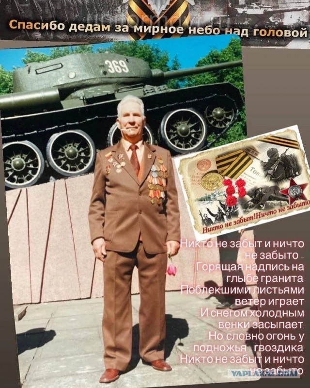 Бессмертный полк Япа! Мой дед Камалдинов Андрей Камалдинович!