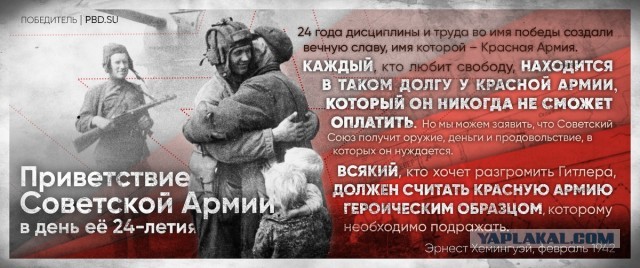 Великая Отечественная в фотографиях - Победа!