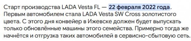 Оказывается, во всём виноват Renault: французы не давали развиваться АвтоВАЗу и держали его в заложниках до 2022 года