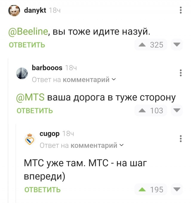 Самый первый