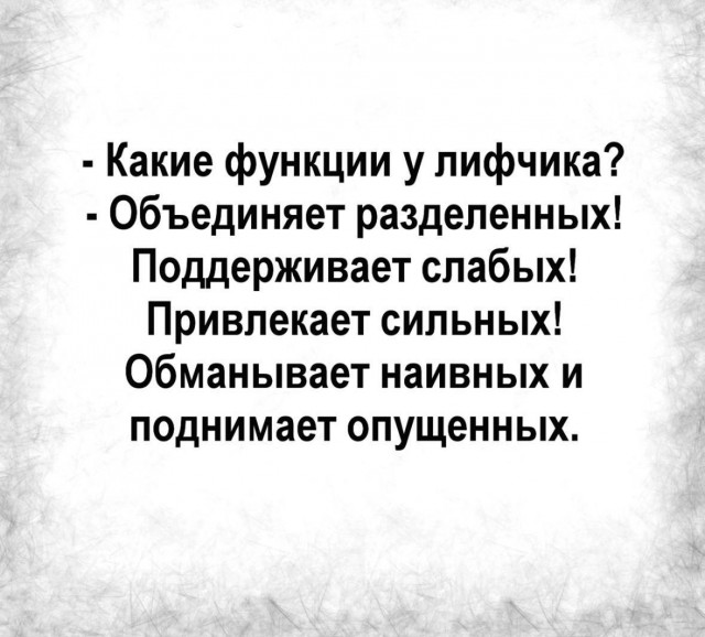 Юмор в картинках с буквами за день и отёки