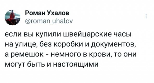 Веселые картинки в маленькую пятницу (11.06)