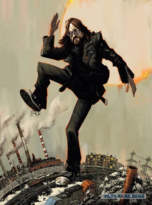 Полный пиздец