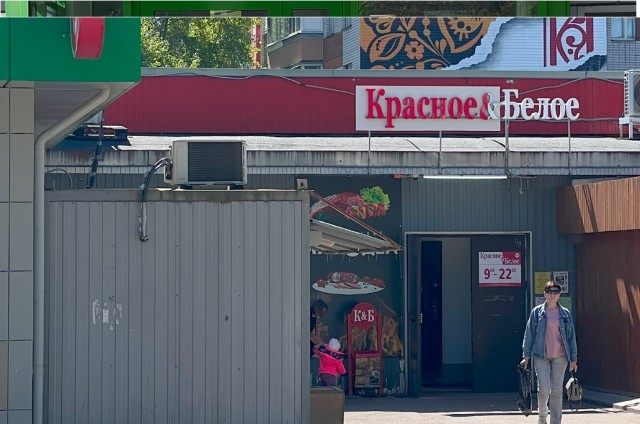 Как живет Вологда после введения «сухого закона»