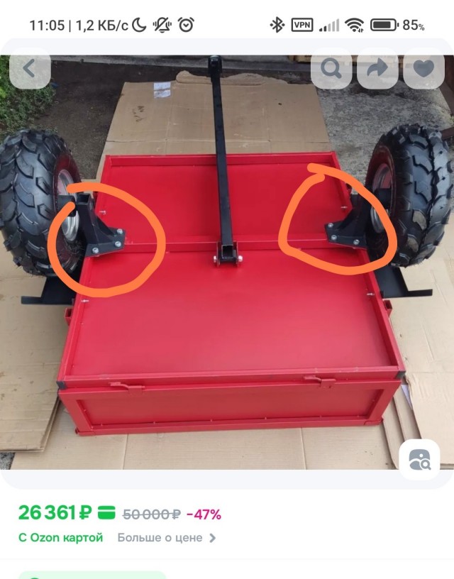 Сделал прицеп к своему работяге квадру