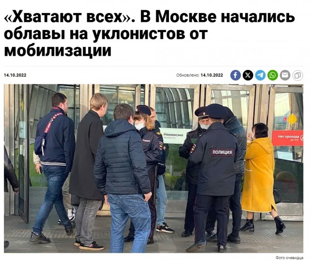 С российскими уклонистами будут беседовать на границе