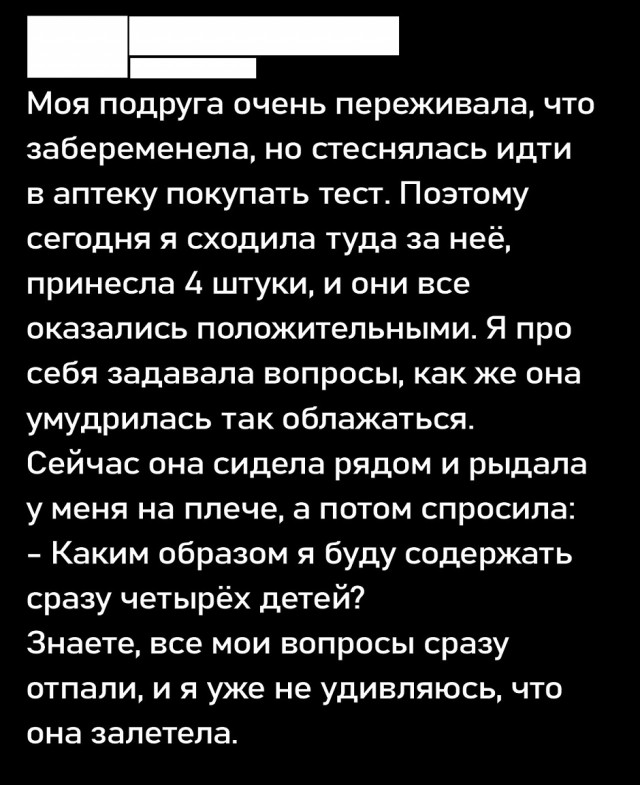 Так себе картинки 11.08.25