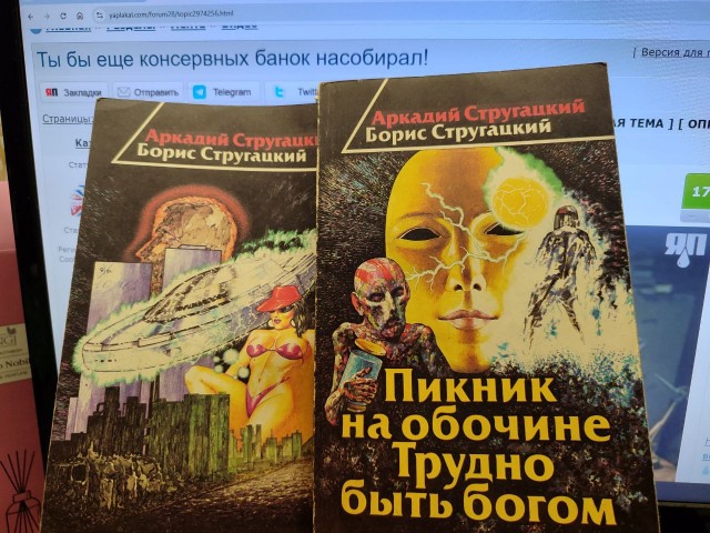 Вот такой вот Артефакт вчера нашел.