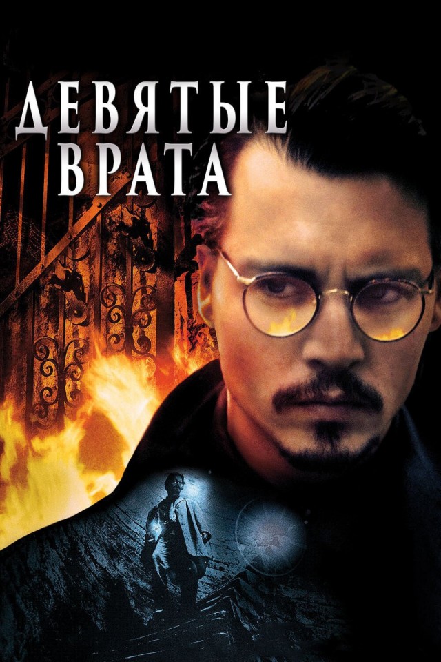 VHS ностальгия: 10 случайных фильмов на выходные