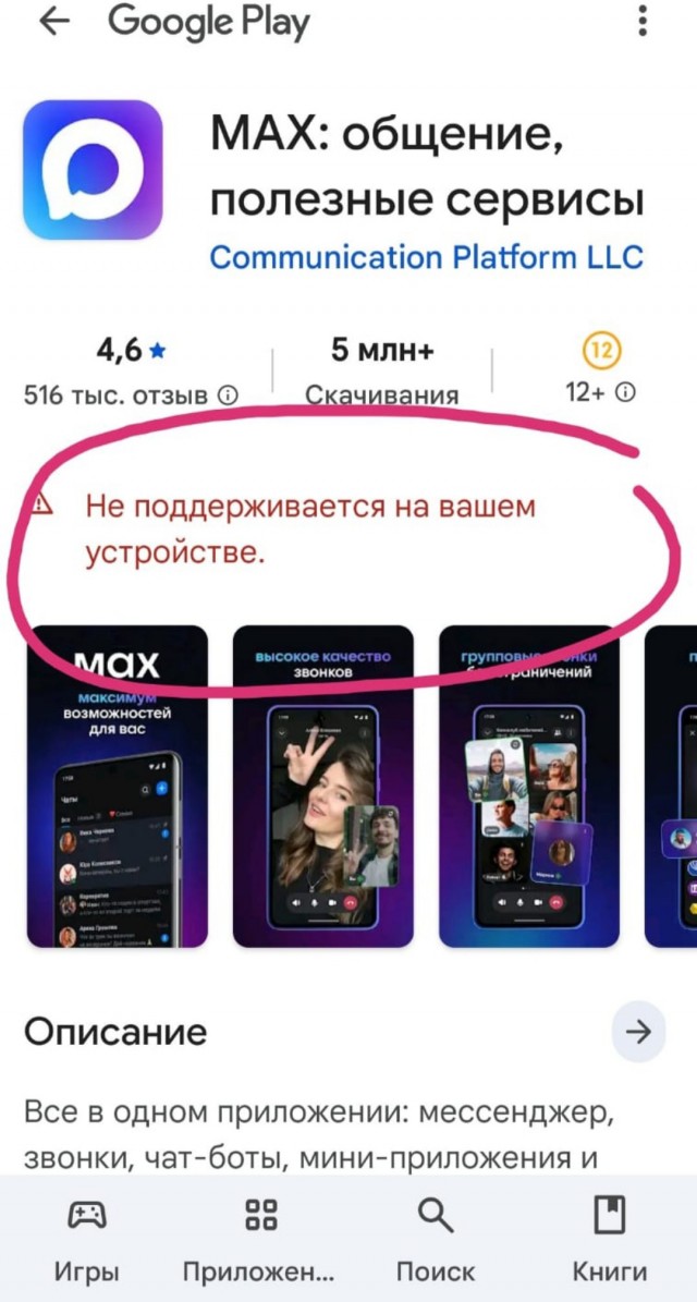 Новая жизнь для старого телефона