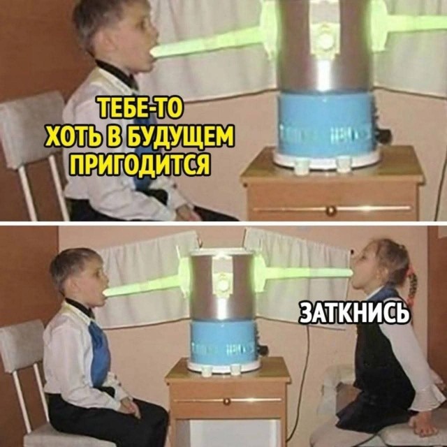 Так себе картинки 18.09.25