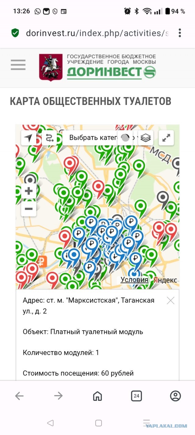 В Москве приезжий обоссыватель подъездов был пойман прямо на месте преступления и культурно наказан
