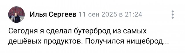 Пусть понедельник не будет столь тяжелым