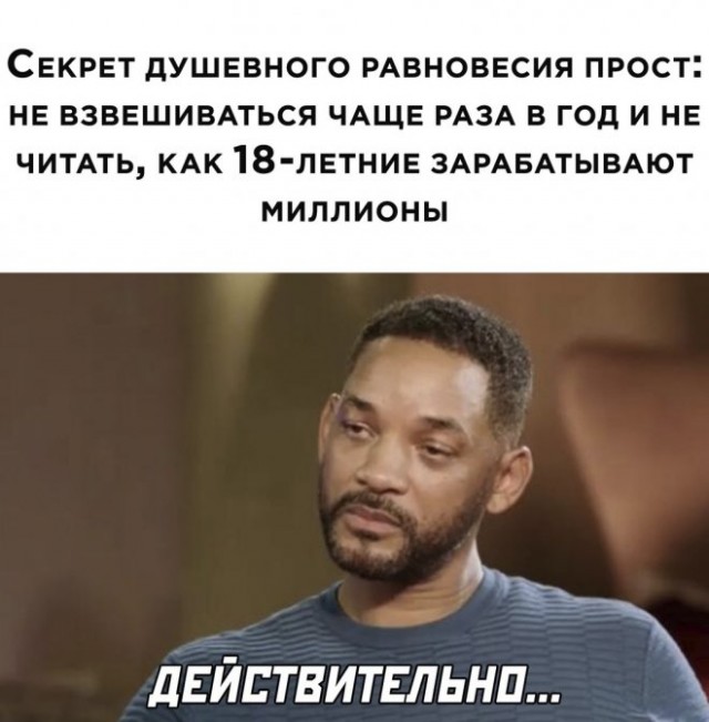 Веселые картинки в маленькую пятницу (15.10)