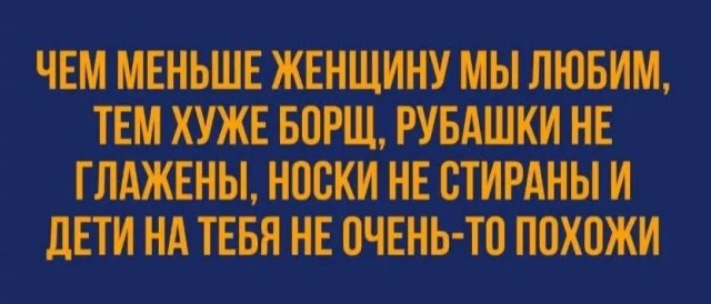 Субботние мысли