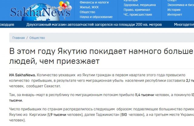 Турист, побывавший в Якутске, коротко поделился впечатлениями