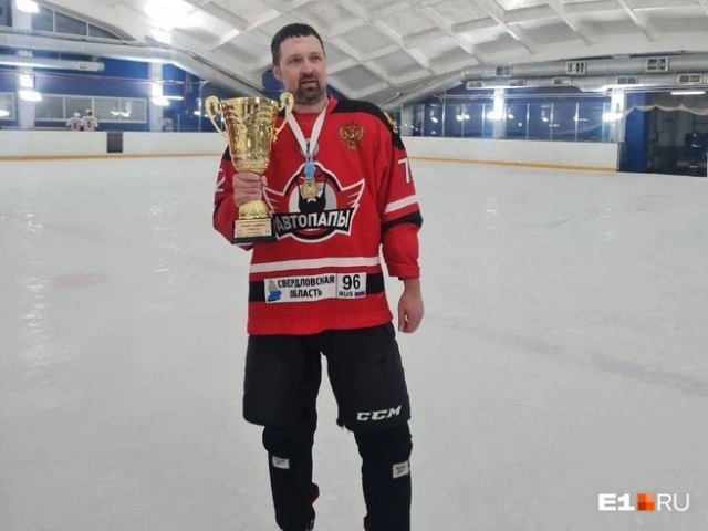 Остановилось сердце: хоккеист умер во время матча в Екатеринбурге