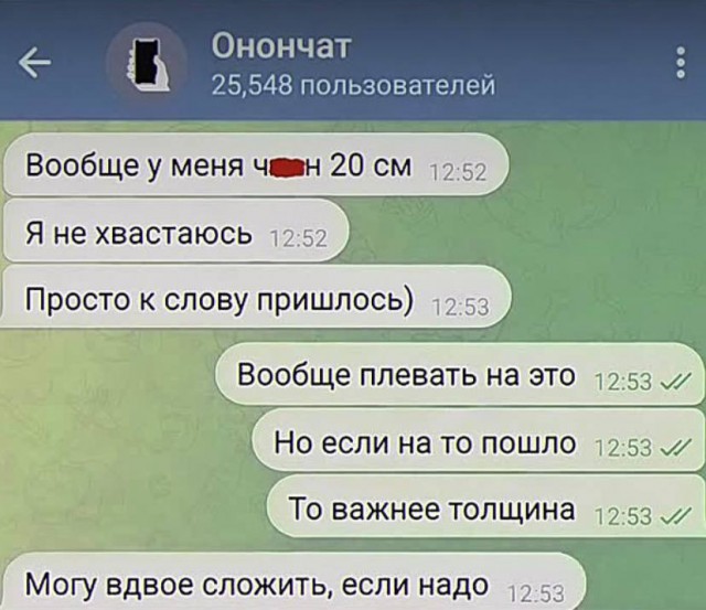 Так себе картинки 15.11.25
