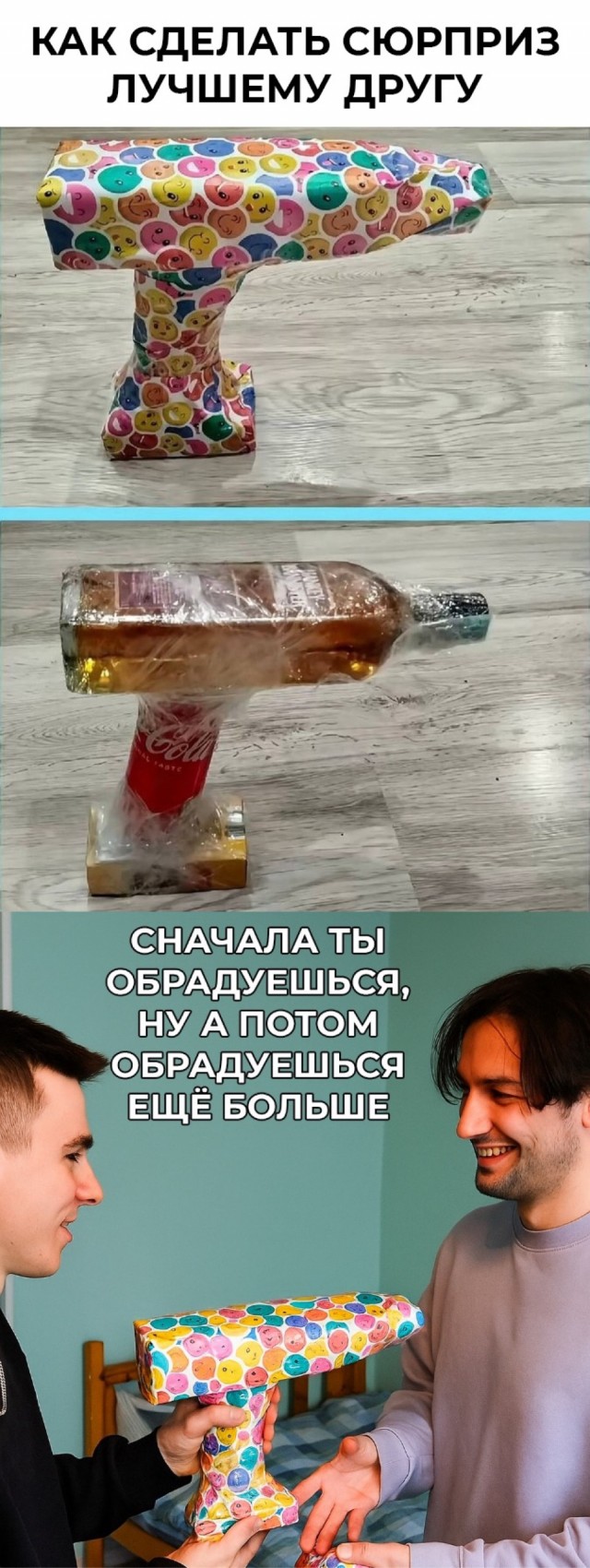 Воскресные картинки