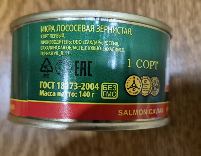 В Сибири пенсионерок развели на икру по 200 рублей