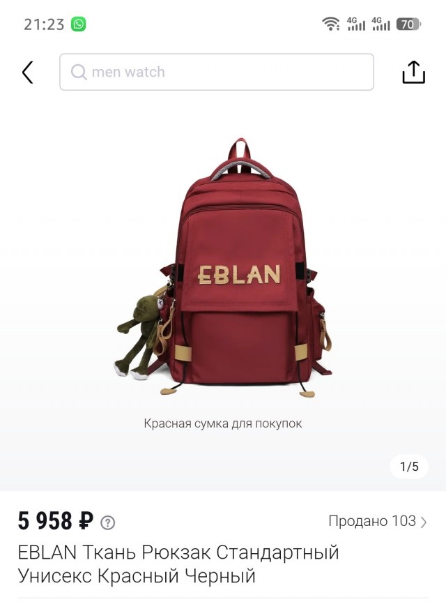 Картиночки, баянчики 08 декабря