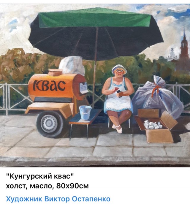 АРТ-Воскресенье