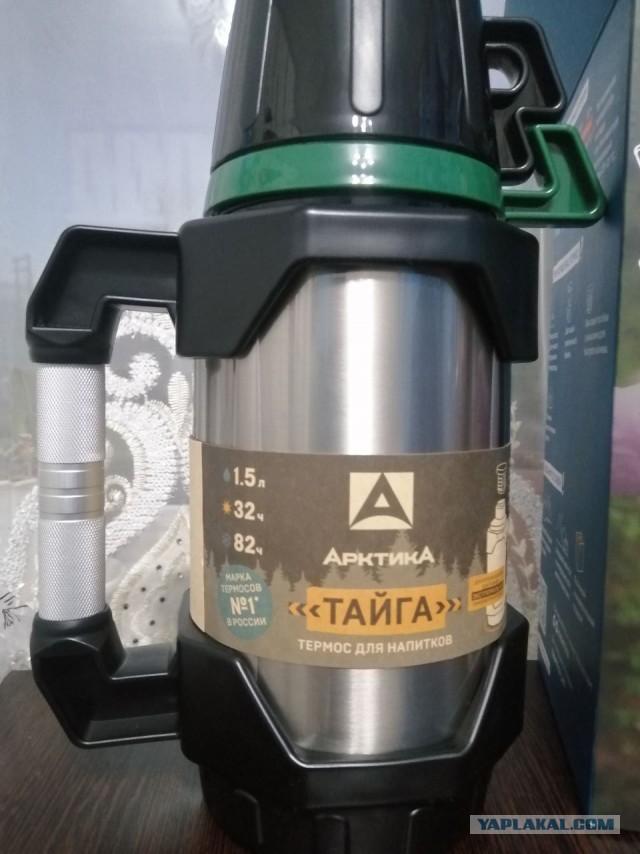 Ищется лучший термос.