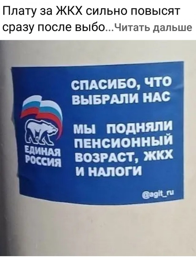 «Цифровой ужас»: в Госдуме анонсировали «жесточайшие ограничения» в соцсетях