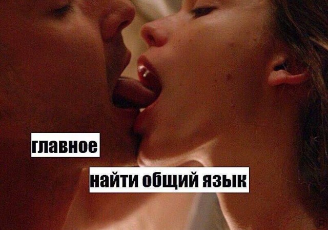 Забавные и не очень скромные картинки - 22