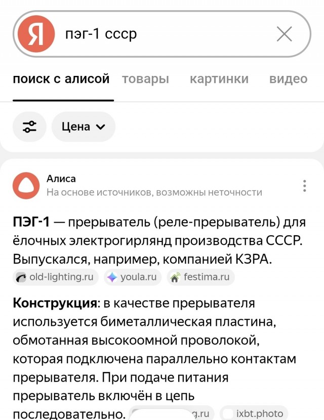 Для чего, а главное зачем