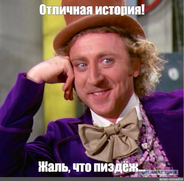 Как за каменной стеной...