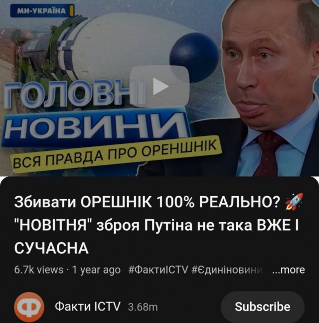 Мэр Львова заявил, что повреждения от «Орешника» ужасны, а ПВО его вовсе не видела