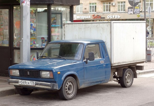 Расстроился