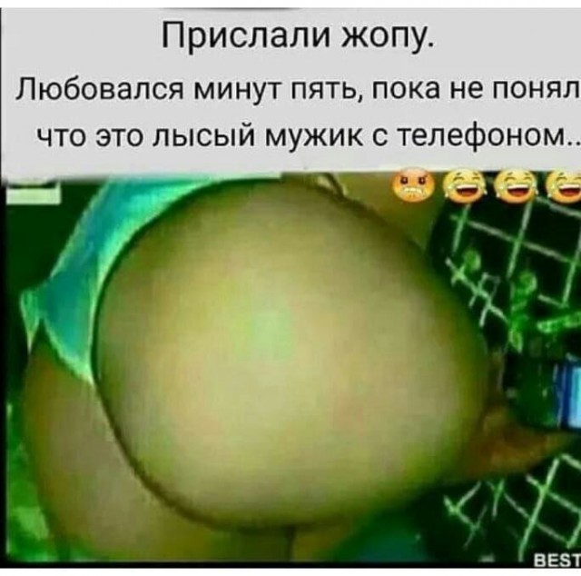 Ужас и Адъ