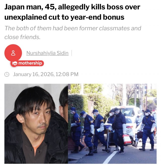 Работяга из Японии убил своего босса из-за маленькой премии