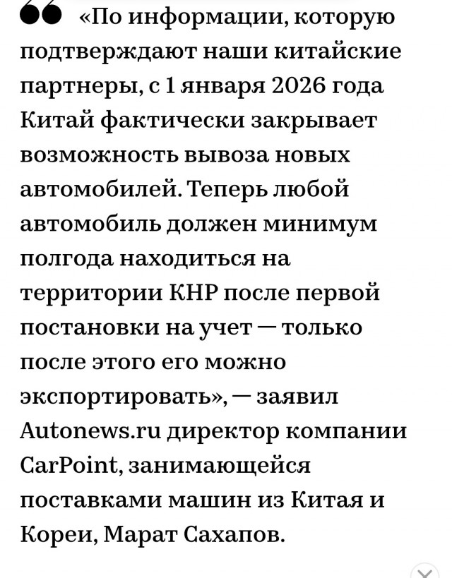 Продажи автомобилей BYD в Китае рухнули на 30%⁠⁠
