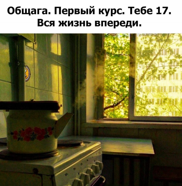 Отсутствие морально этических норм Vol.64