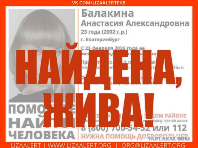 Пропала после наращивания ресниц.